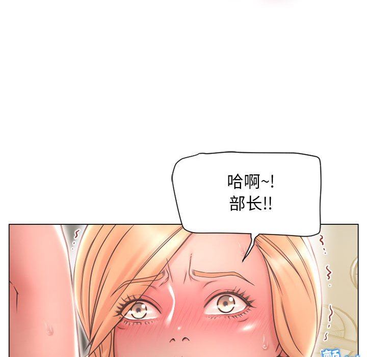 [韩国漫画] 隔壁的她 爱情,熟女人妻,巨乳大奶#[152P]-63