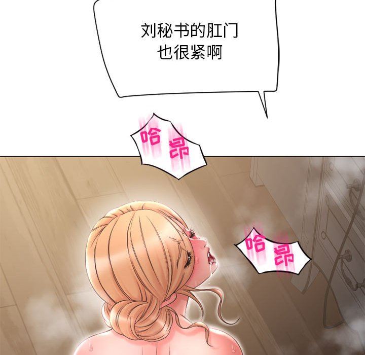 [韩国漫画] 隔壁的她 爱情,熟女人妻,巨乳大奶#[152P]-65