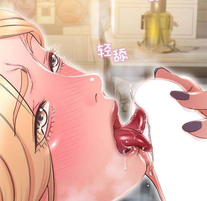 [韩国漫画] 隔壁的她 爱情,熟女人妻,巨乳大奶#[152P]-7