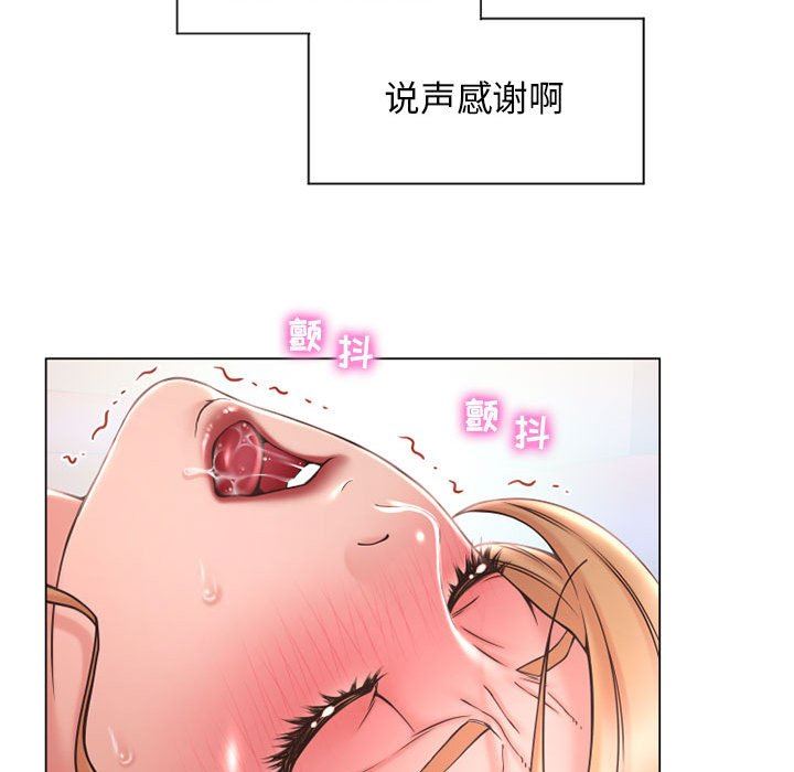 [韩国漫画] 隔壁的她 爱情,熟女人妻,巨乳大奶#[152P]-92