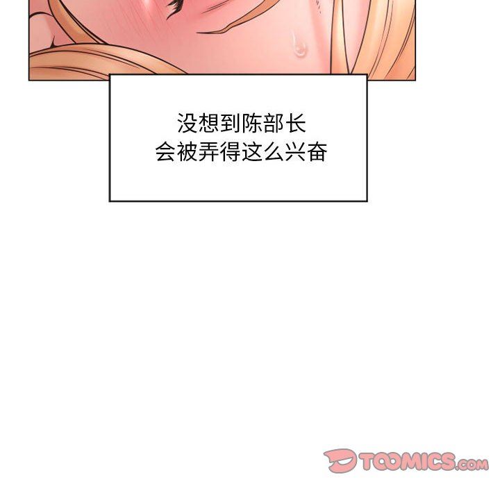 [韩国漫画] 隔壁的她 爱情,熟女人妻,巨乳大奶#[152P]-93