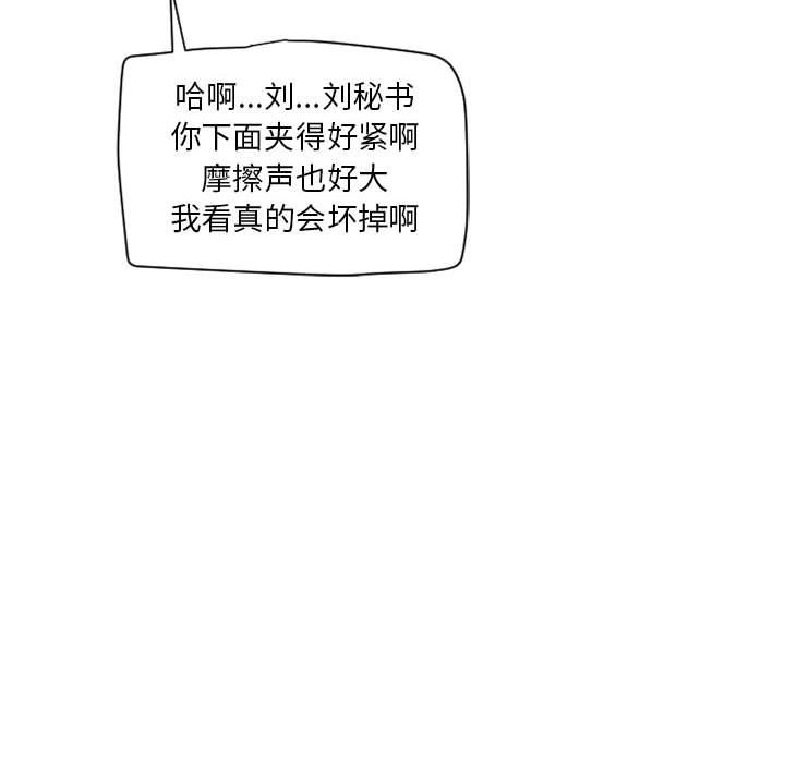 [韩国漫画] 隔壁的她 爱情,熟女人妻,巨乳大奶#[152P]-97