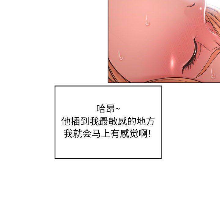[韩国漫画] 隔壁的她 爱情,熟女人妻,巨乳大奶#[152P]-99