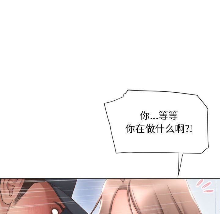 [韩国漫画] 隔壁的她 爱情,熟女人妻,巨乳大奶#[154P]-103