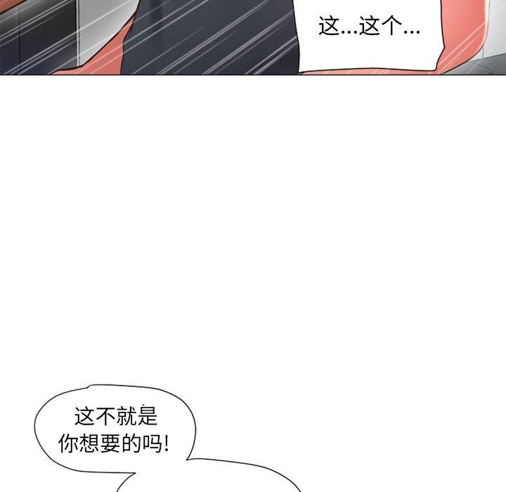[韩国漫画] 隔壁的她 爱情,熟女人妻,巨乳大奶#[154P]-105