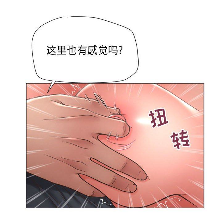 [韩国漫画] 隔壁的她 爱情,熟女人妻,巨乳大奶#[154P]-112