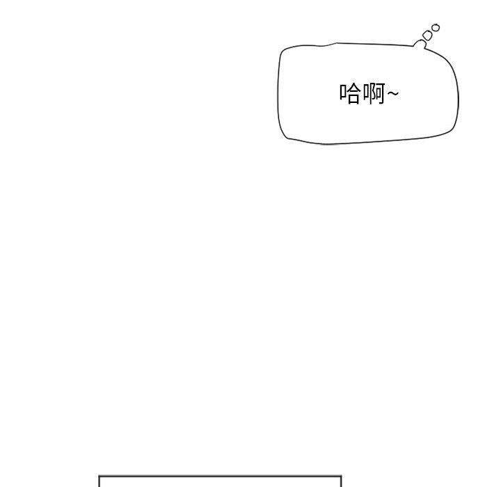[韩国漫画] 隔壁的她 爱情,熟女人妻,巨乳大奶#[154P]-113