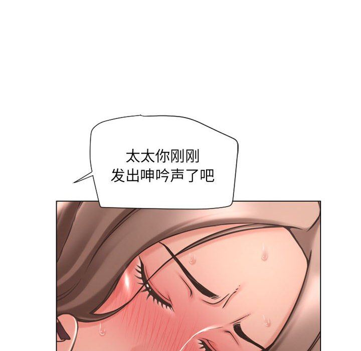 [韩国漫画] 隔壁的她 爱情,熟女人妻,巨乳大奶#[154P]-118