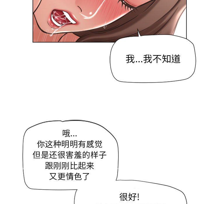 [韩国漫画] 隔壁的她 爱情,熟女人妻,巨乳大奶#[154P]-119