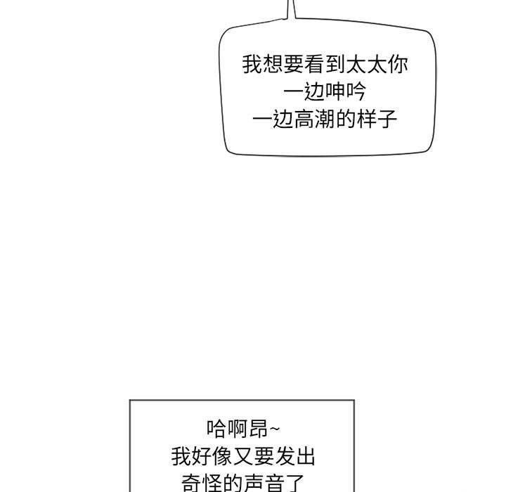[韩国漫画] 隔壁的她 爱情,熟女人妻,巨乳大奶#[154P]-121