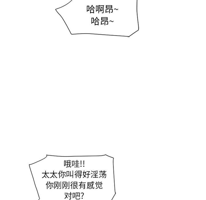 [韩国漫画] 隔壁的她 爱情,熟女人妻,巨乳大奶#[154P]-128