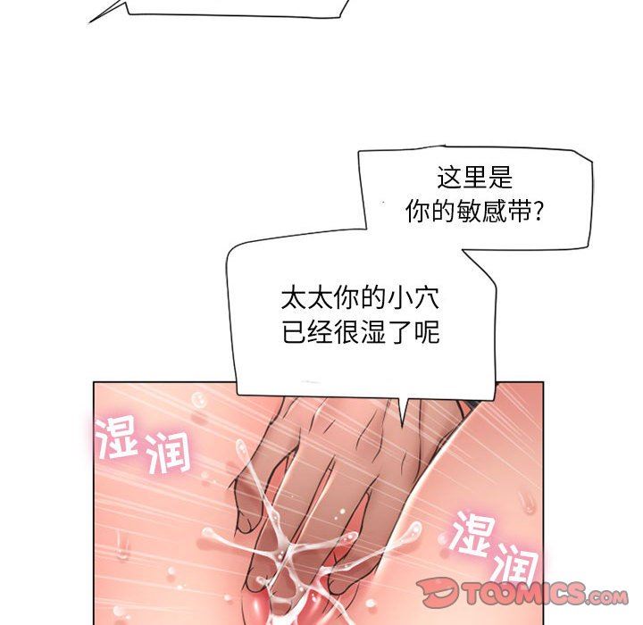 [韩国漫画] 隔壁的她 爱情,熟女人妻,巨乳大奶#[154P]-129
