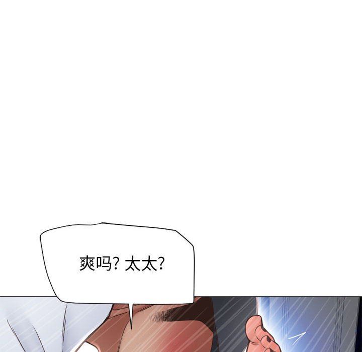 [韩国漫画] 隔壁的她 爱情,熟女人妻,巨乳大奶#[154P]-136