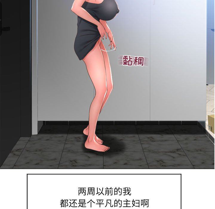 [韩国漫画] 隔壁的她 爱情,熟女人妻,巨乳大奶#[154P]-145