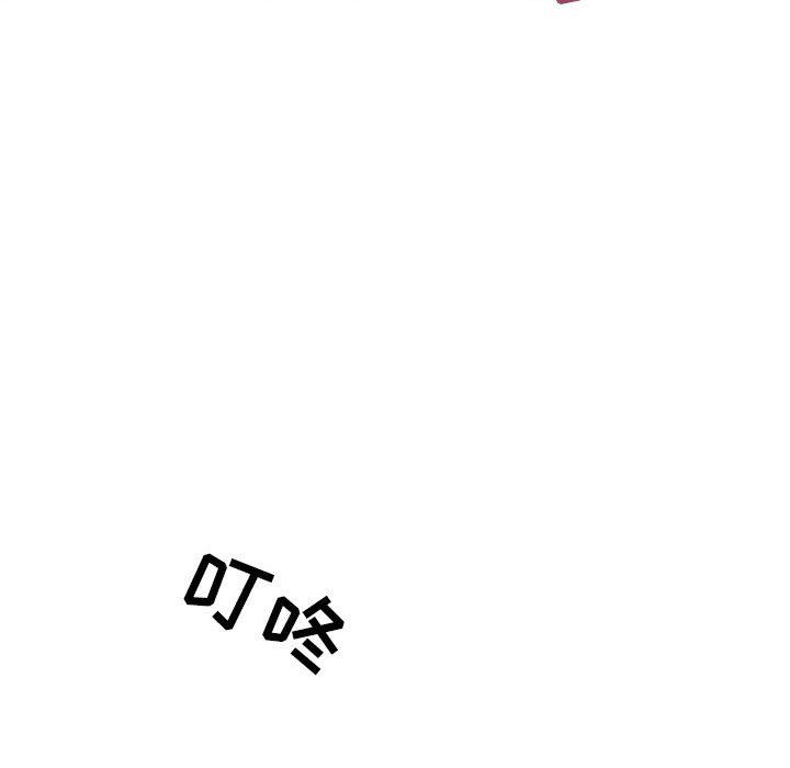 [韩国漫画] 隔壁的她 爱情,熟女人妻,巨乳大奶#[154P]-151