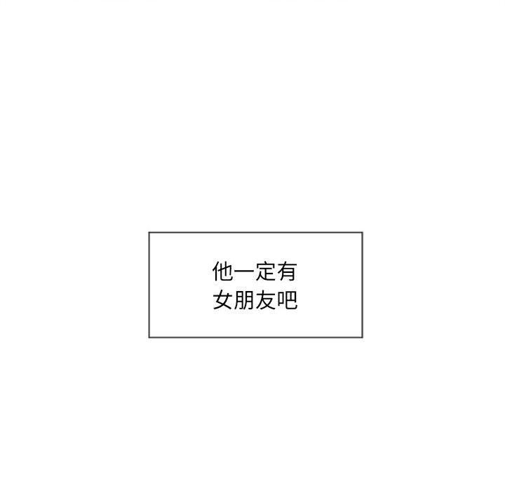 [韩国漫画] 隔壁的她 爱情,熟女人妻,巨乳大奶#[154P]-22