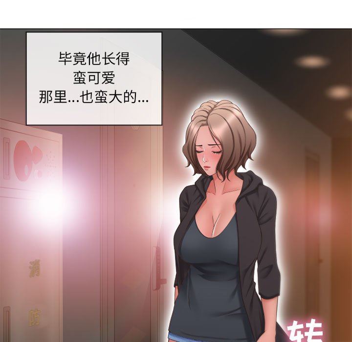 [韩国漫画] 隔壁的她 爱情,熟女人妻,巨乳大奶#[154P]-23