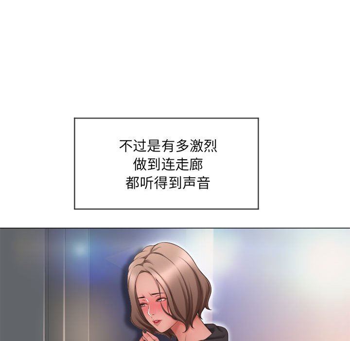 [韩国漫画] 隔壁的她 爱情,熟女人妻,巨乳大奶#[154P]-27