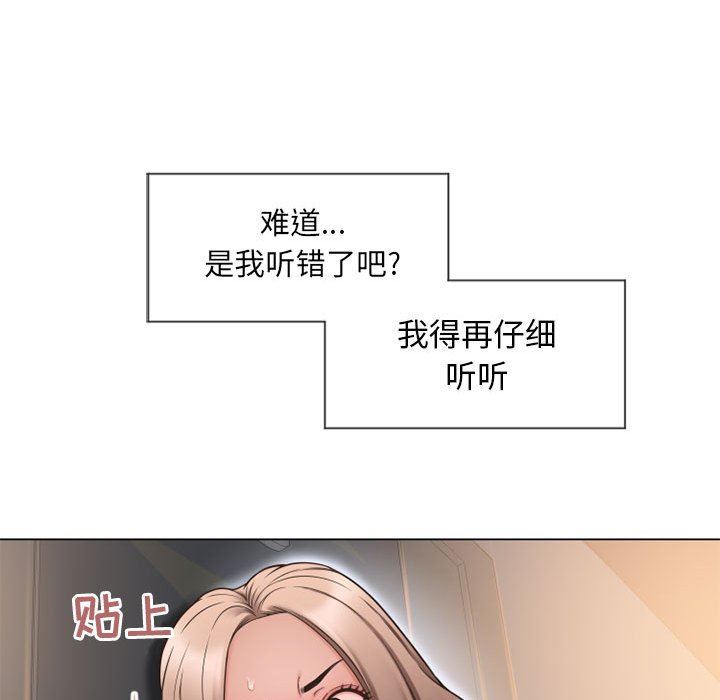 [韩国漫画] 隔壁的她 爱情,熟女人妻,巨乳大奶#[154P]-35