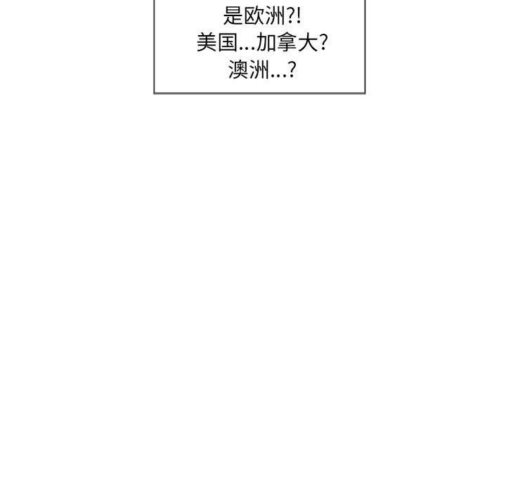 [韩国漫画] 隔壁的她 爱情,熟女人妻,巨乳大奶#[154P]-41