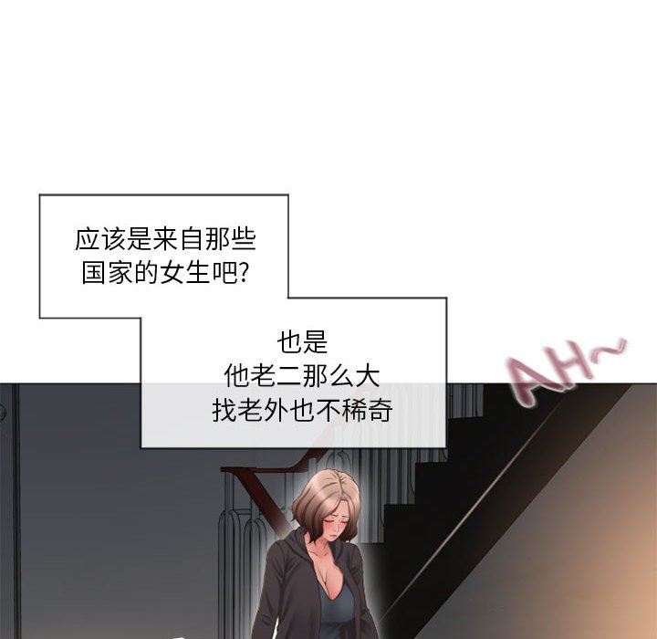 [韩国漫画] 隔壁的她 爱情,熟女人妻,巨乳大奶#[154P]-42
