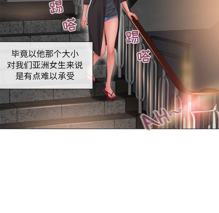 [韩国漫画] 隔壁的她 爱情,熟女人妻,巨乳大奶#[154P]-43