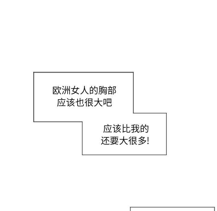 [韩国漫画] 隔壁的她 爱情,熟女人妻,巨乳大奶#[154P]-59