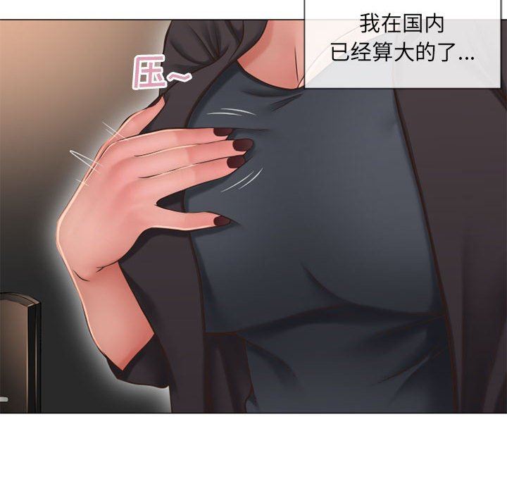 [韩国漫画] 隔壁的她 爱情,熟女人妻,巨乳大奶#[154P]-60