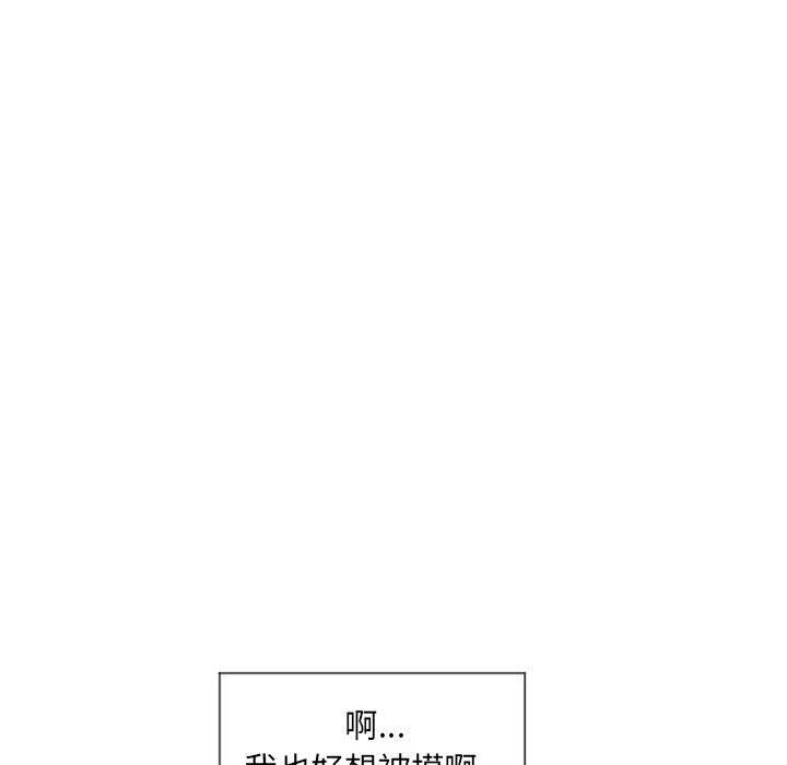 [韩国漫画] 隔壁的她 爱情,熟女人妻,巨乳大奶#[154P]-61