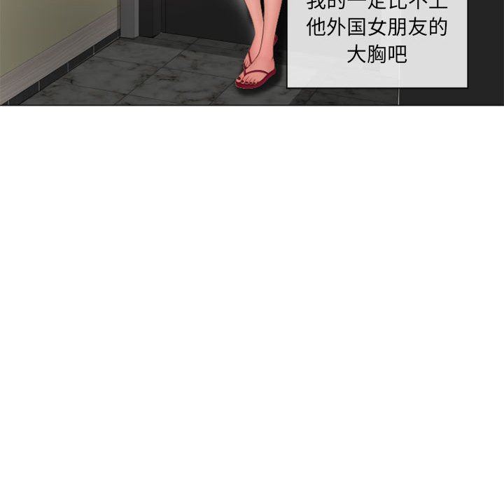 [韩国漫画] 隔壁的她 爱情,熟女人妻,巨乳大奶#[154P]-63