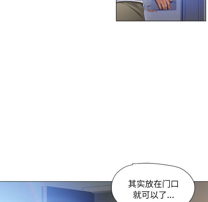 [韩国漫画] 隔壁的她 爱情,熟女人妻,巨乳大奶#[154P]-80