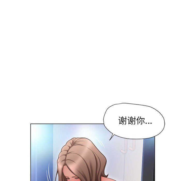 [韩国漫画] 隔壁的她 爱情,熟女人妻,巨乳大奶#[154P]-82