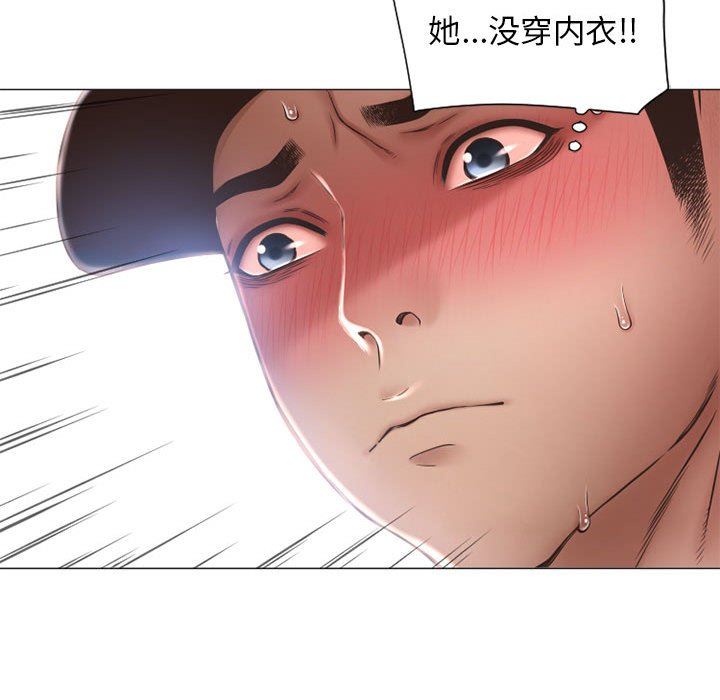 [韩国漫画] 隔壁的她 爱情,熟女人妻,巨乳大奶#[154P]-87