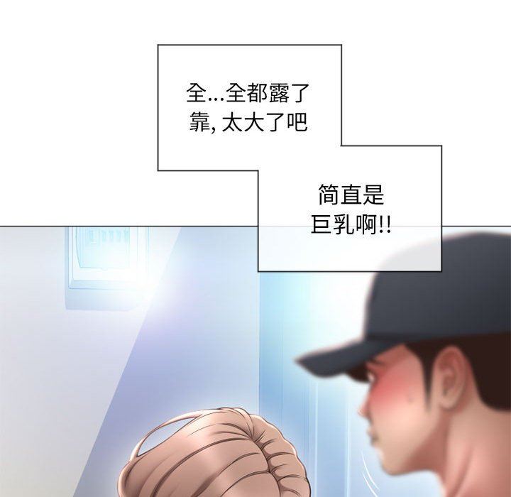 [韩国漫画] 隔壁的她 爱情,熟女人妻,巨乳大奶#[154P]-90