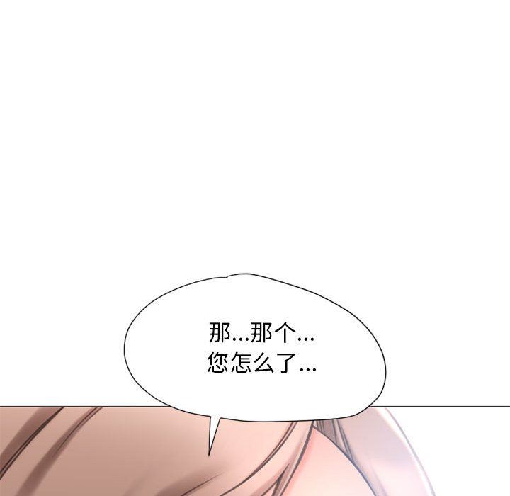 [韩国漫画] 隔壁的她 爱情,熟女人妻,巨乳大奶#[154P]-99
