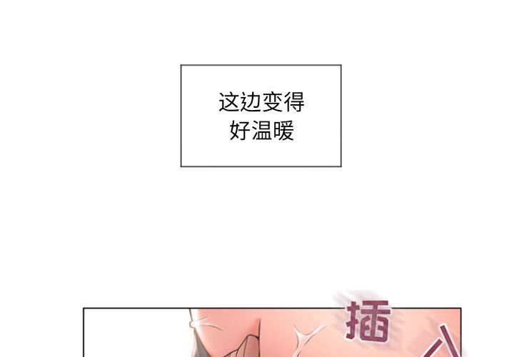 [韩国漫画] 隔壁的她 爱情,熟女人妻,巨乳大奶#[146P]-1