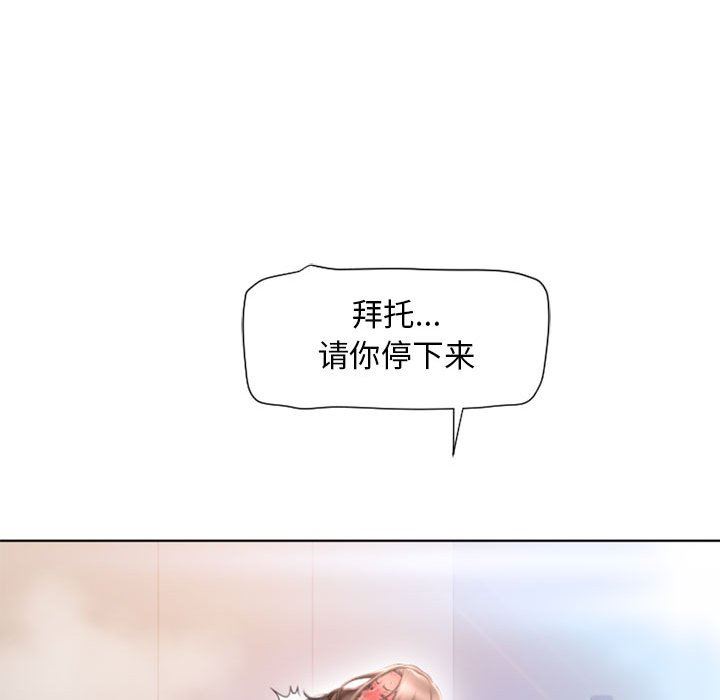 [韩国漫画] 隔壁的她 爱情,熟女人妻,巨乳大奶#[146P]-100