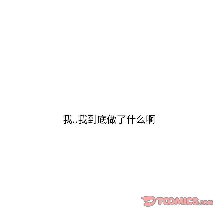 [韩国漫画] 隔壁的她 爱情,熟女人妻,巨乳大奶#[146P]-105