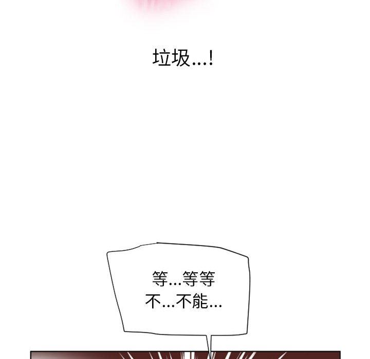 [韩国漫画] 隔壁的她 爱情,熟女人妻,巨乳大奶#[146P]-107