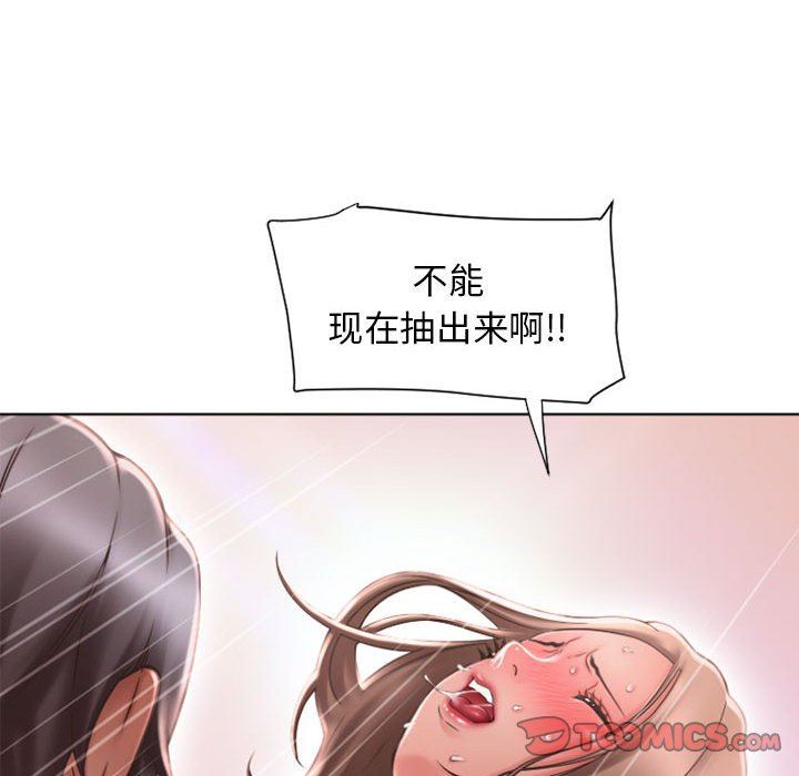 [韩国漫画] 隔壁的她 爱情,熟女人妻,巨乳大奶#[146P]-111