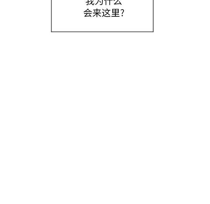 [韩国漫画] 隔壁的她 爱情,熟女人妻,巨乳大奶#[146P]-113