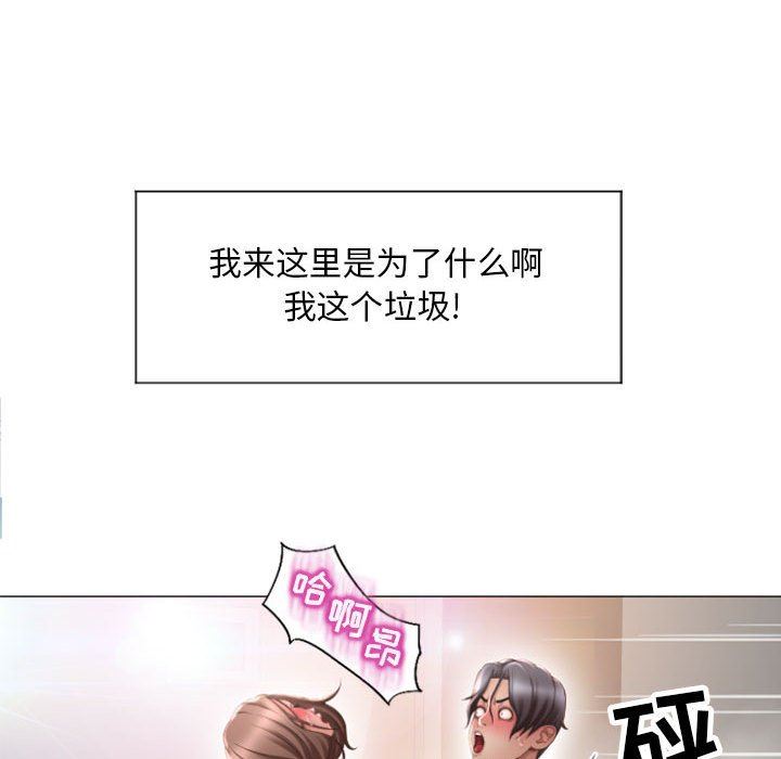 [韩国漫画] 隔壁的她 爱情,熟女人妻,巨乳大奶#[146P]-114