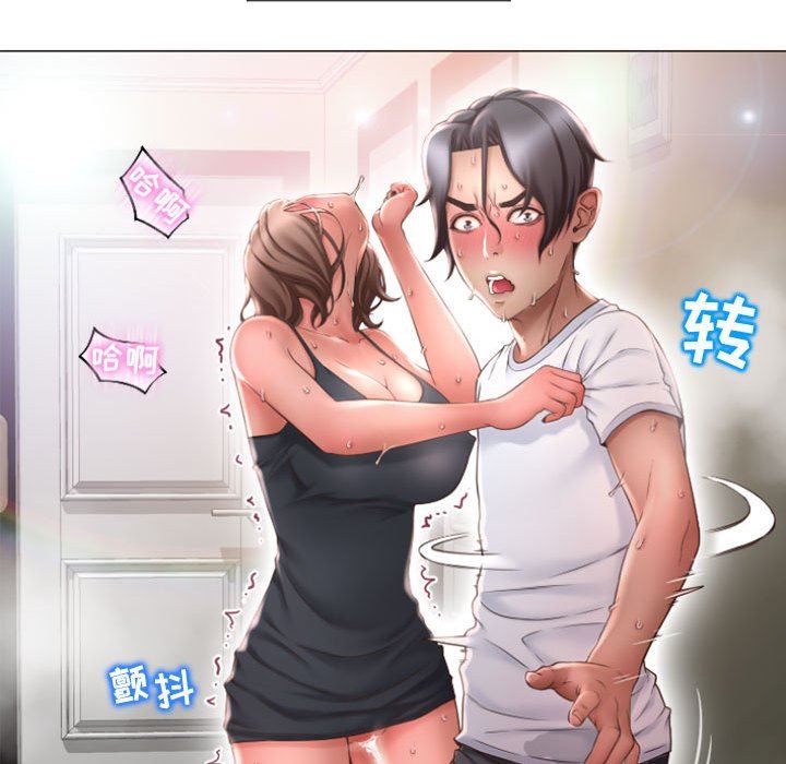 [韩国漫画] 隔壁的她 爱情,熟女人妻,巨乳大奶#[146P]-119