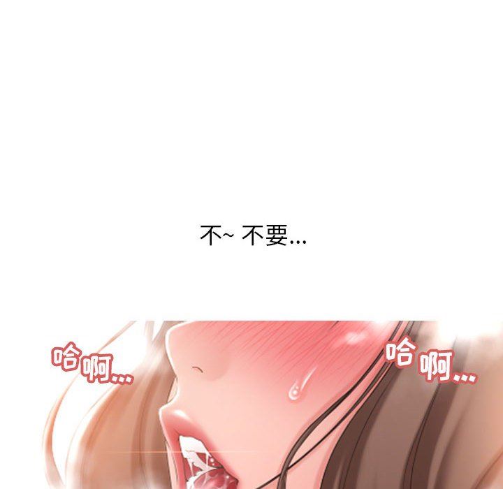 [韩国漫画] 隔壁的她 爱情,熟女人妻,巨乳大奶#[146P]-12