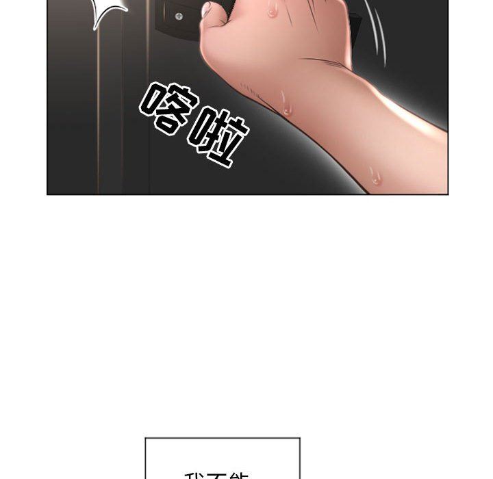 [韩国漫画] 隔壁的她 爱情,熟女人妻,巨乳大奶#[146P]-122