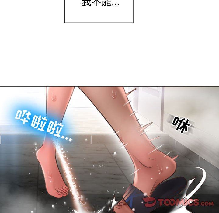 [韩国漫画] 隔壁的她 爱情,熟女人妻,巨乳大奶#[146P]-123