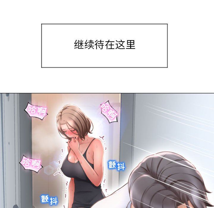 [韩国漫画] 隔壁的她 爱情,熟女人妻,巨乳大奶#[146P]-125