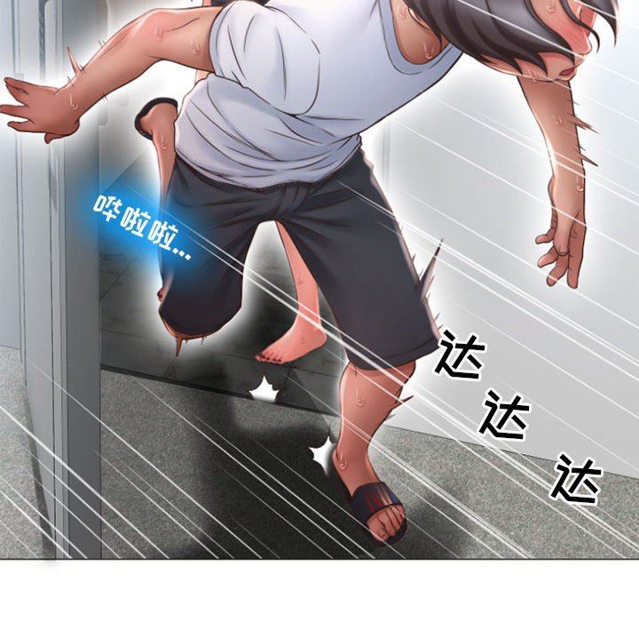 [韩国漫画] 隔壁的她 爱情,熟女人妻,巨乳大奶#[146P]-126
