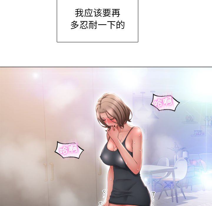[韩国漫画] 隔壁的她 爱情,熟女人妻,巨乳大奶#[146P]-130