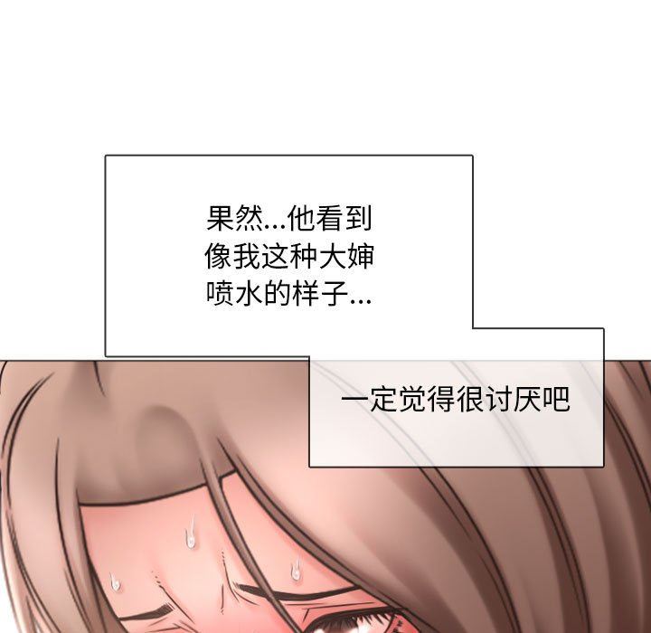 [韩国漫画] 隔壁的她 爱情,熟女人妻,巨乳大奶#[146P]-132